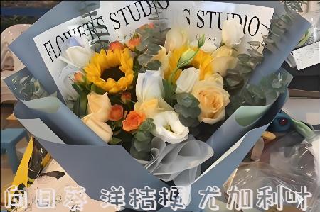 吕梁中阳县哪里有花店